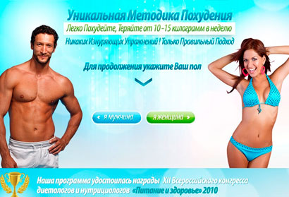диета мухиной