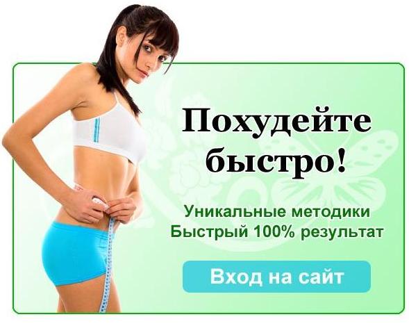 сбалансированная диета
